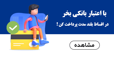 راهنما