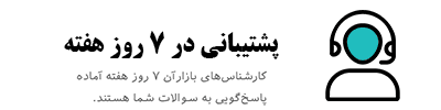 مشاوره