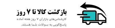 بازگشت
