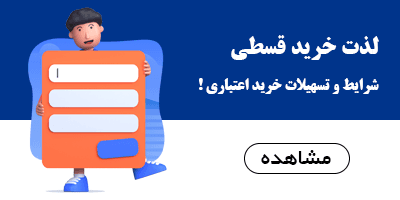 شرایط