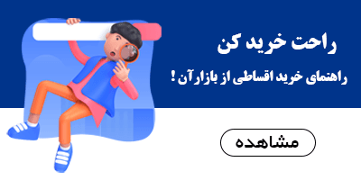 راهنما